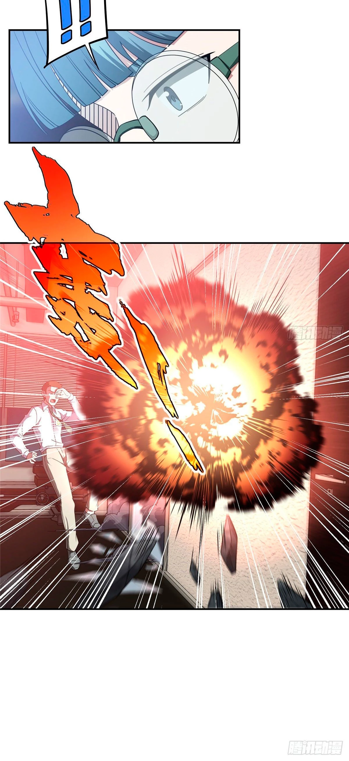  El mecánico legendario  > Capitulo 32 > Page 151