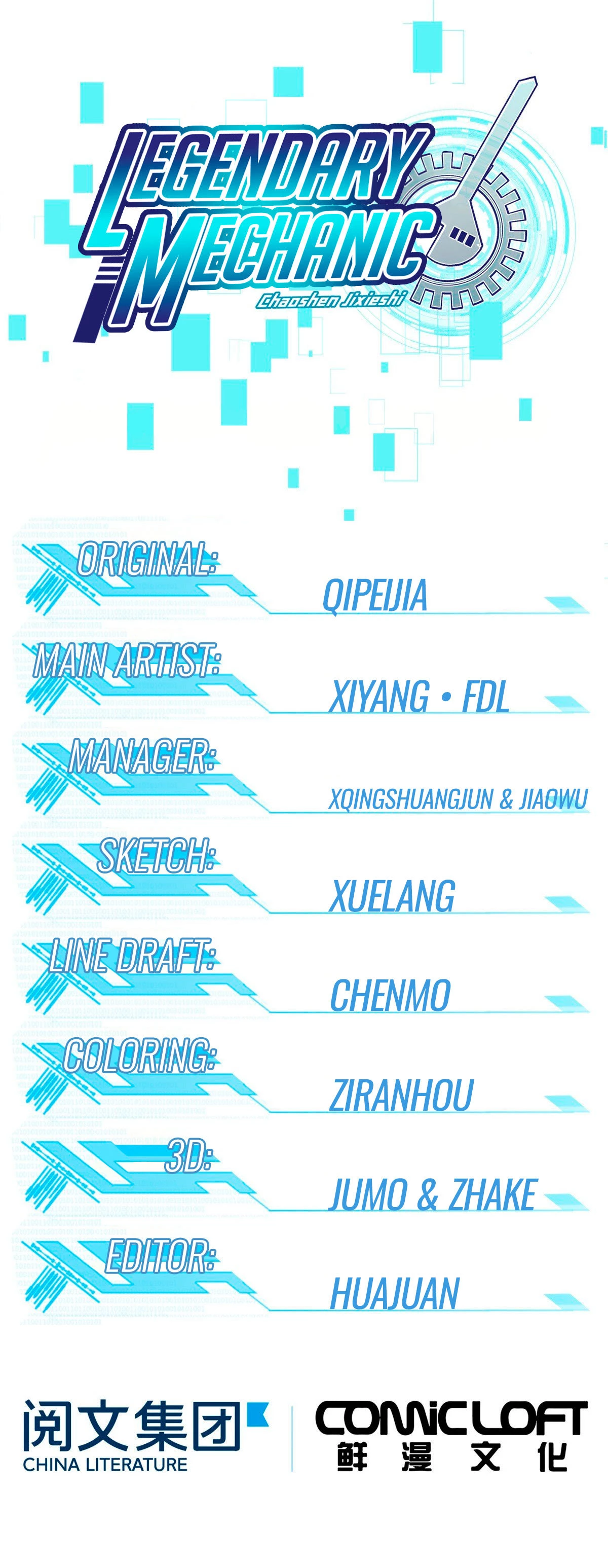  El mecánico legendario  > Capitulo 35 > Page 31