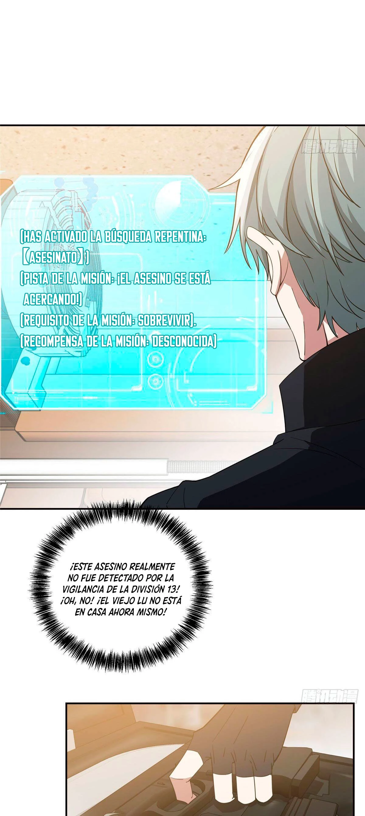  El mecánico legendario  > Capitulo 35 > Page 231