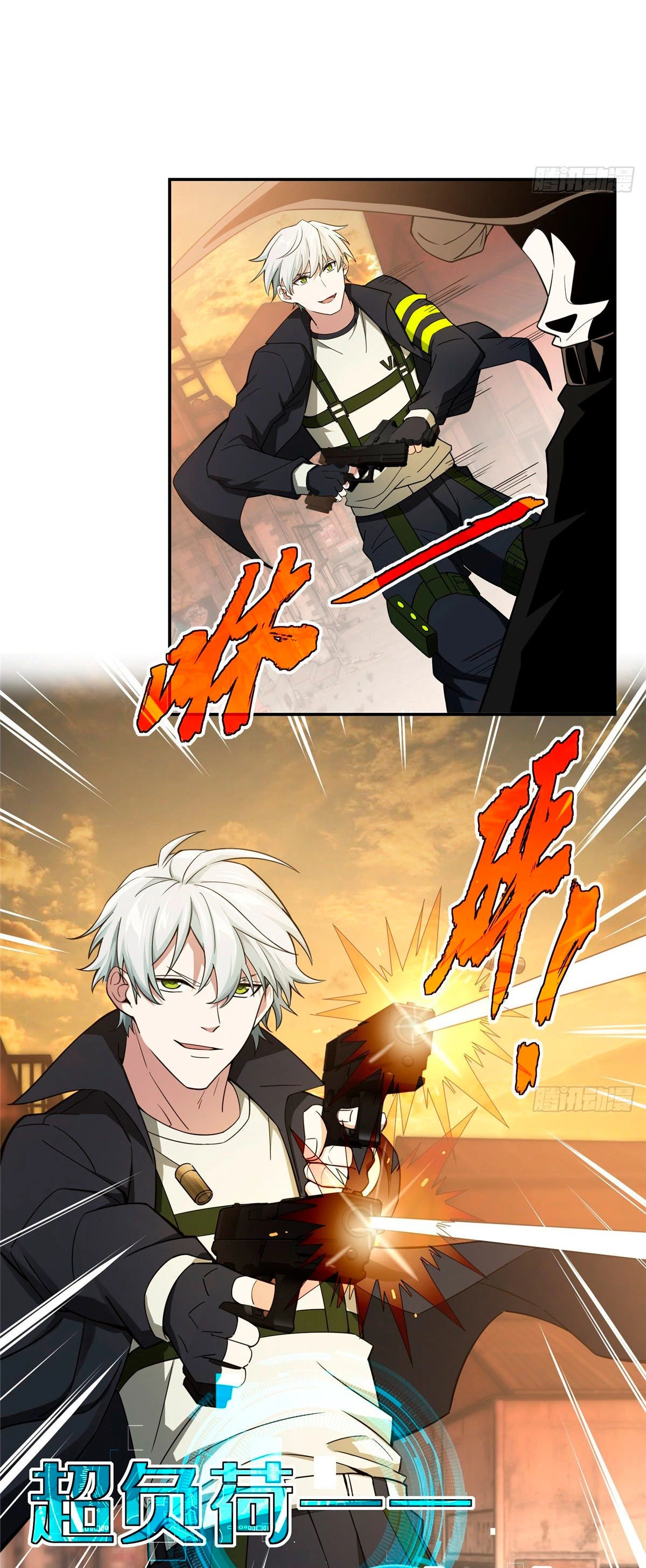  El mecánico legendario  > Capitulo 36 > Page 161