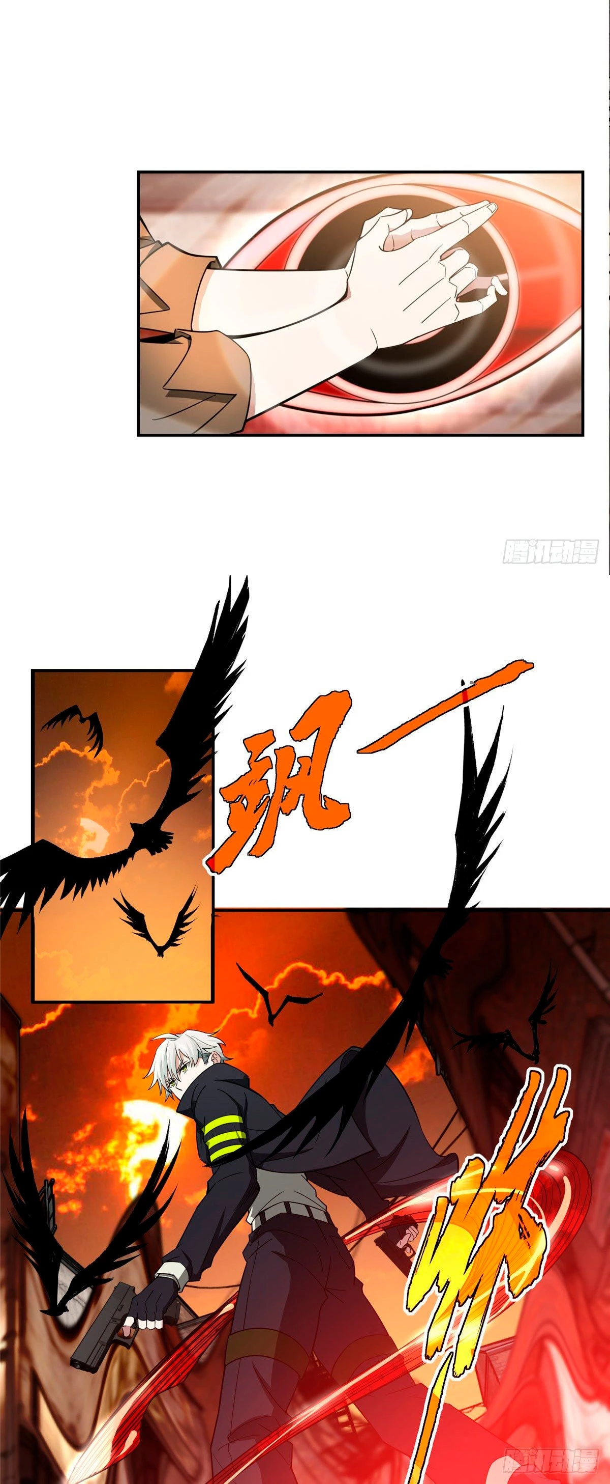  El mecánico legendario  > Capitulo 36 > Page 211