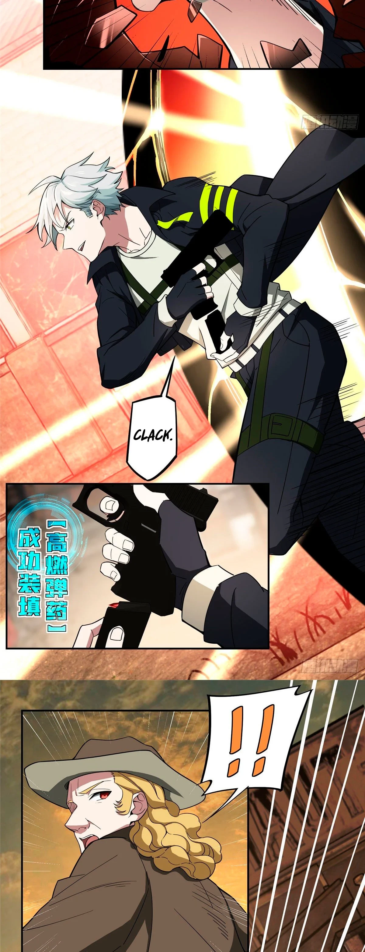  El mecánico legendario  > Capitulo 36 > Page 231