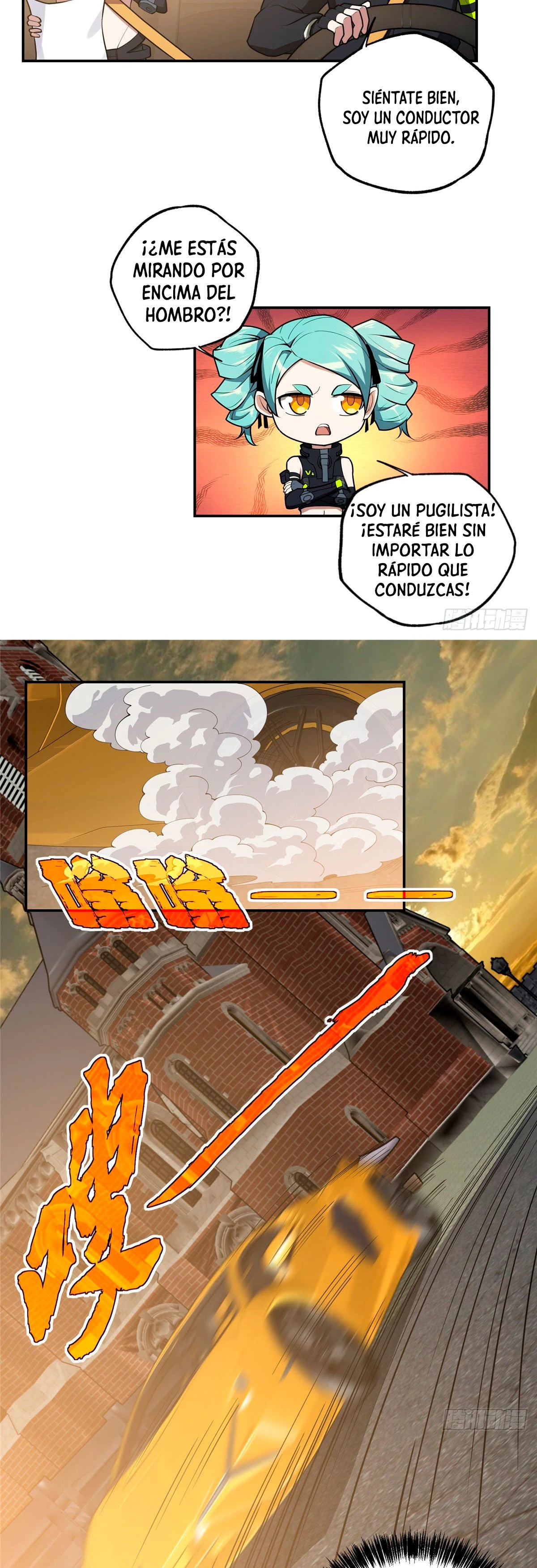  El mecánico legendario  > Capitulo 37 > Page 221