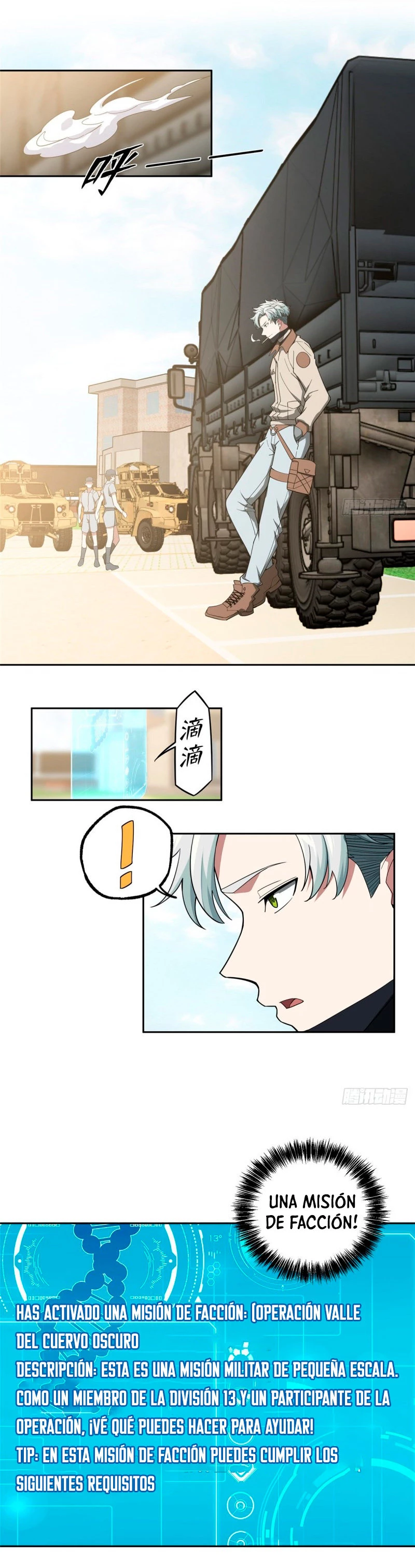  El mecánico legendario  > Capitulo 41 > Page 101