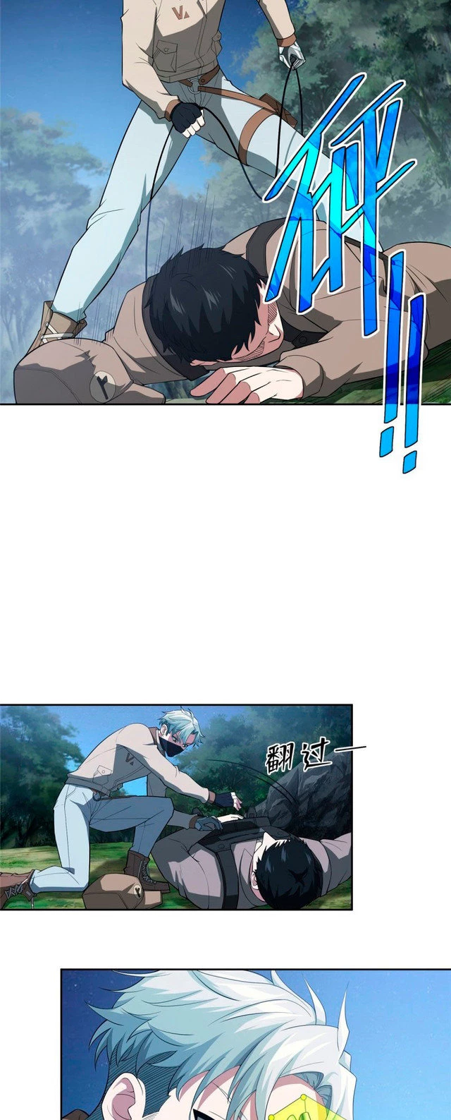  El mecánico legendario  > Capitulo 44 > Page 121