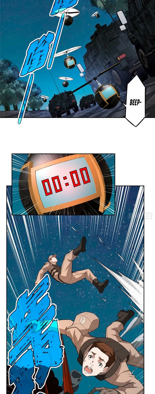  El mecánico legendario  > Capitulo 46 > Page 211