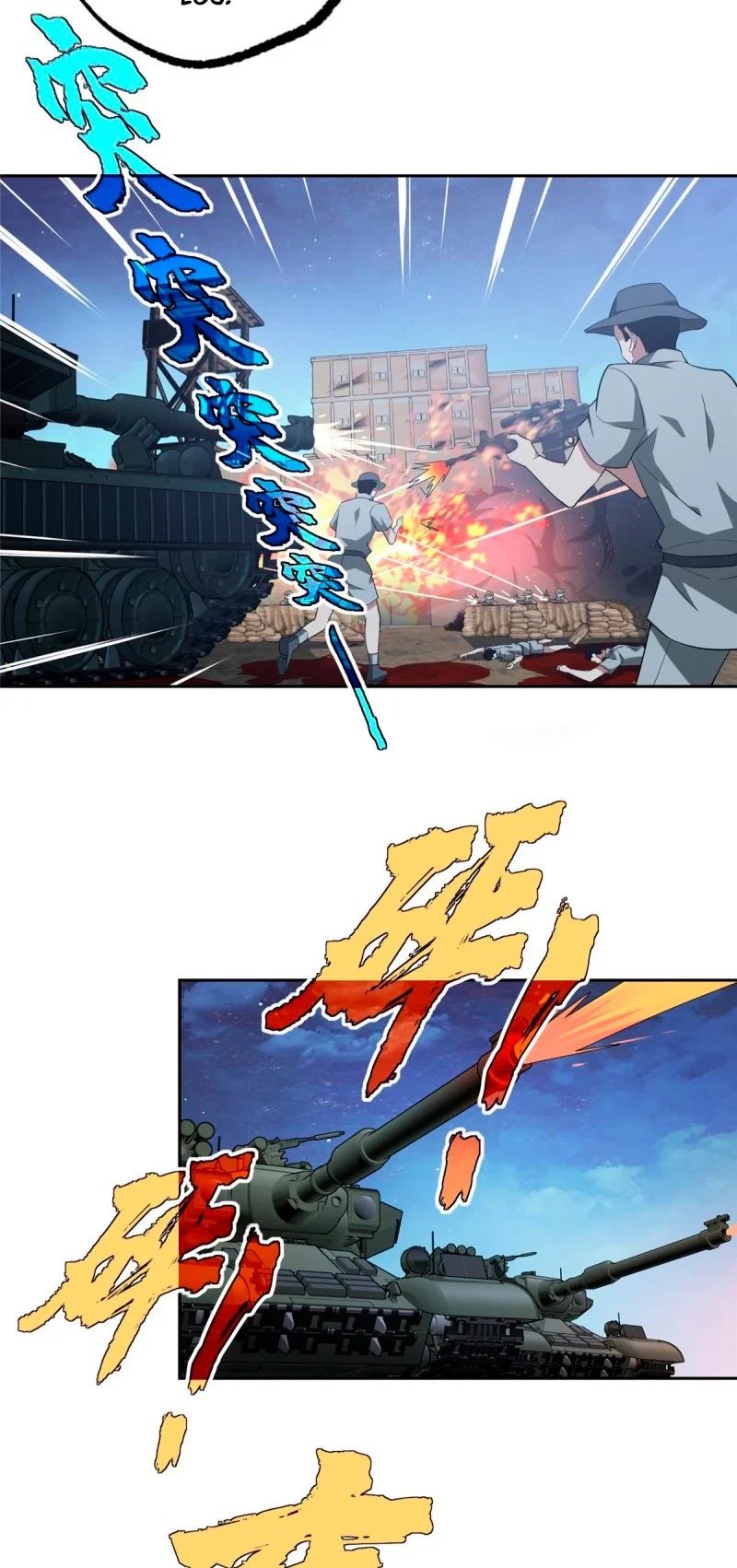  El mecánico legendario  > Capitulo 47 > Page 91