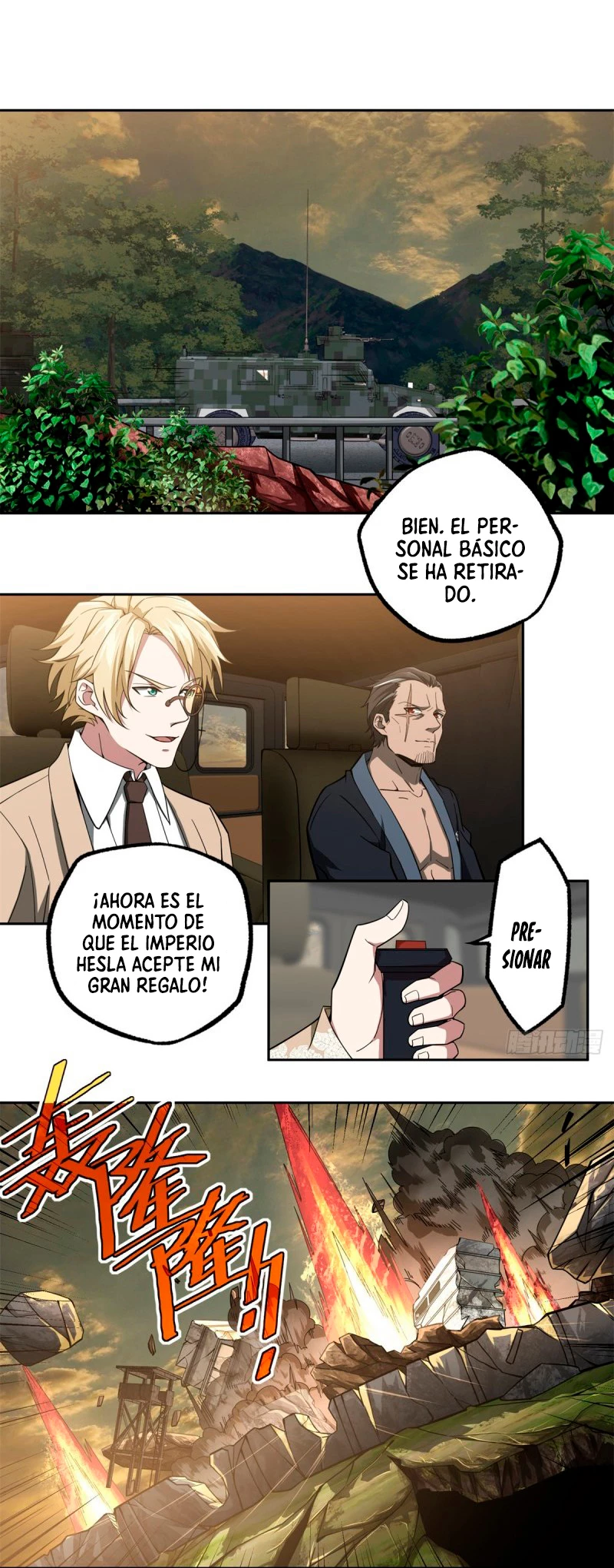  El mecánico legendario  > Capitulo 48 > Page 21