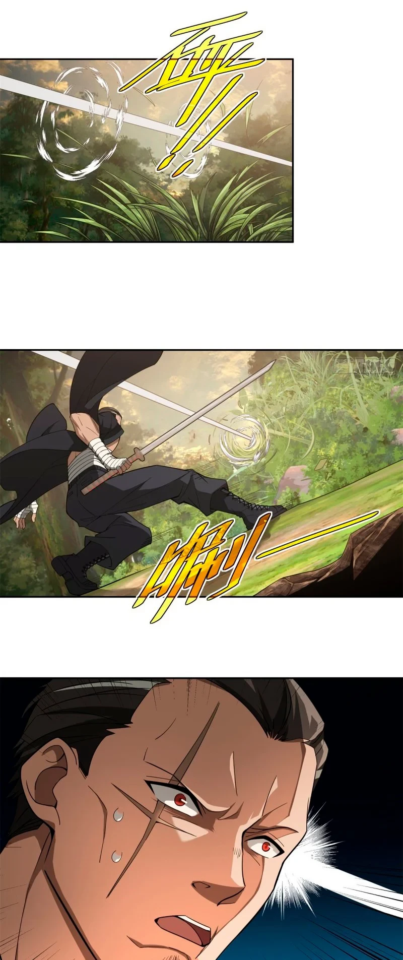  El mecánico legendario  > Capitulo 48 > Page 251