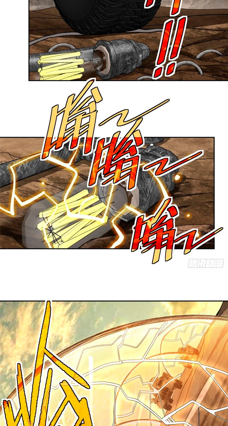  El mecánico legendario  > Capitulo 55 > Page 151