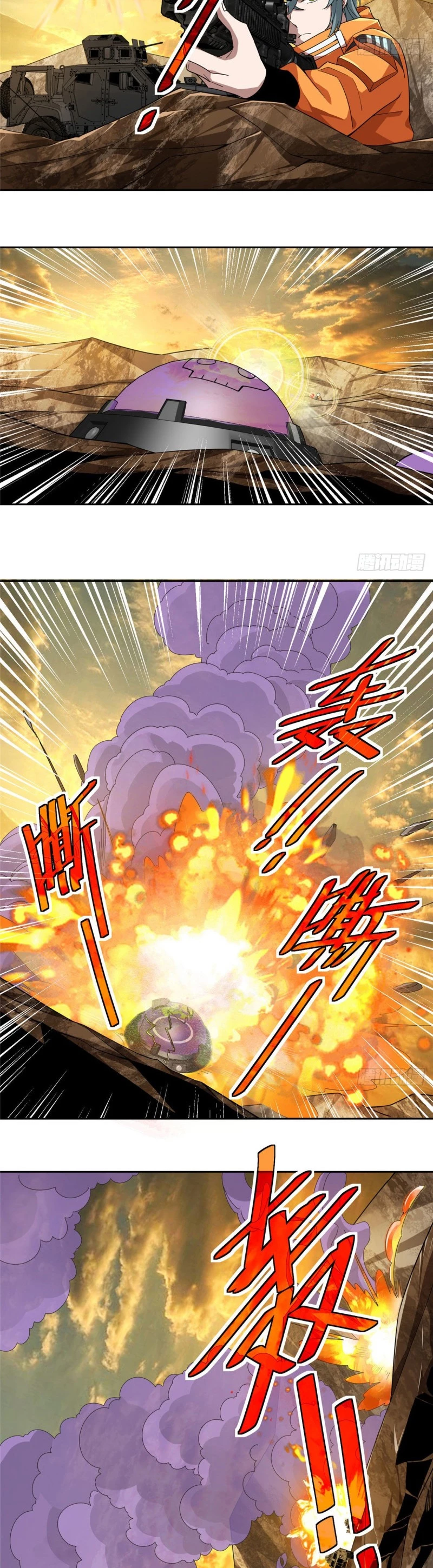  El mecánico legendario  > Capitulo 56 > Page 11