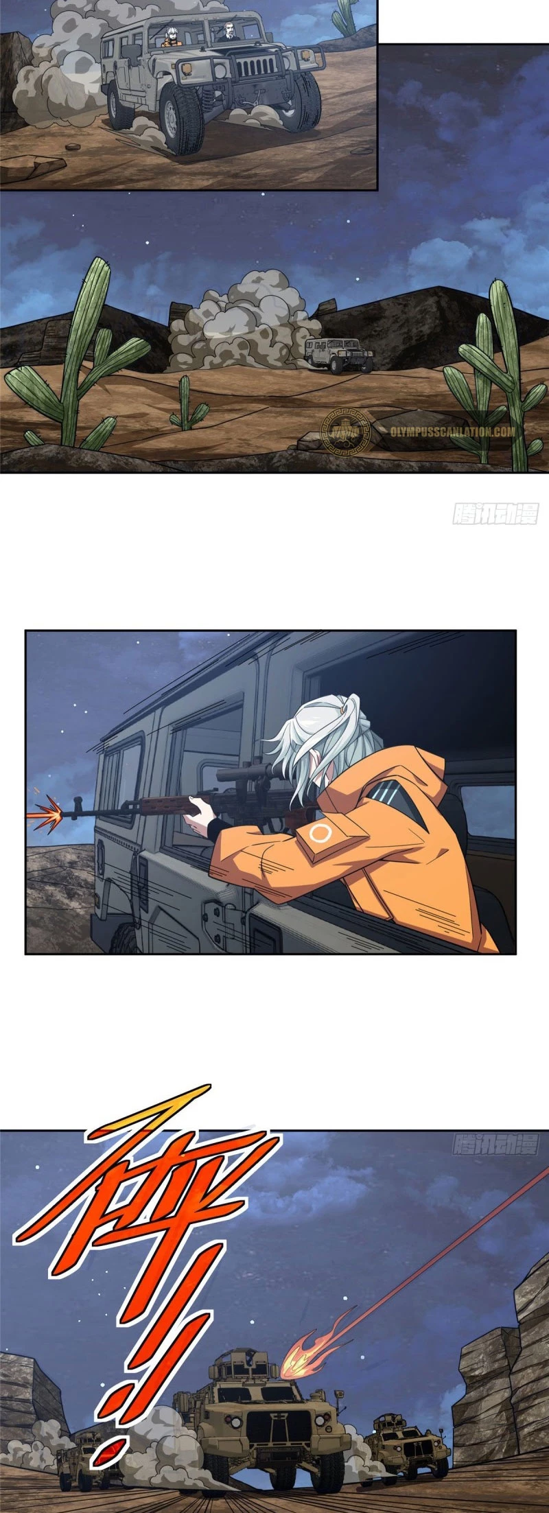  El mecánico legendario  > Capitulo 58 > Page 11