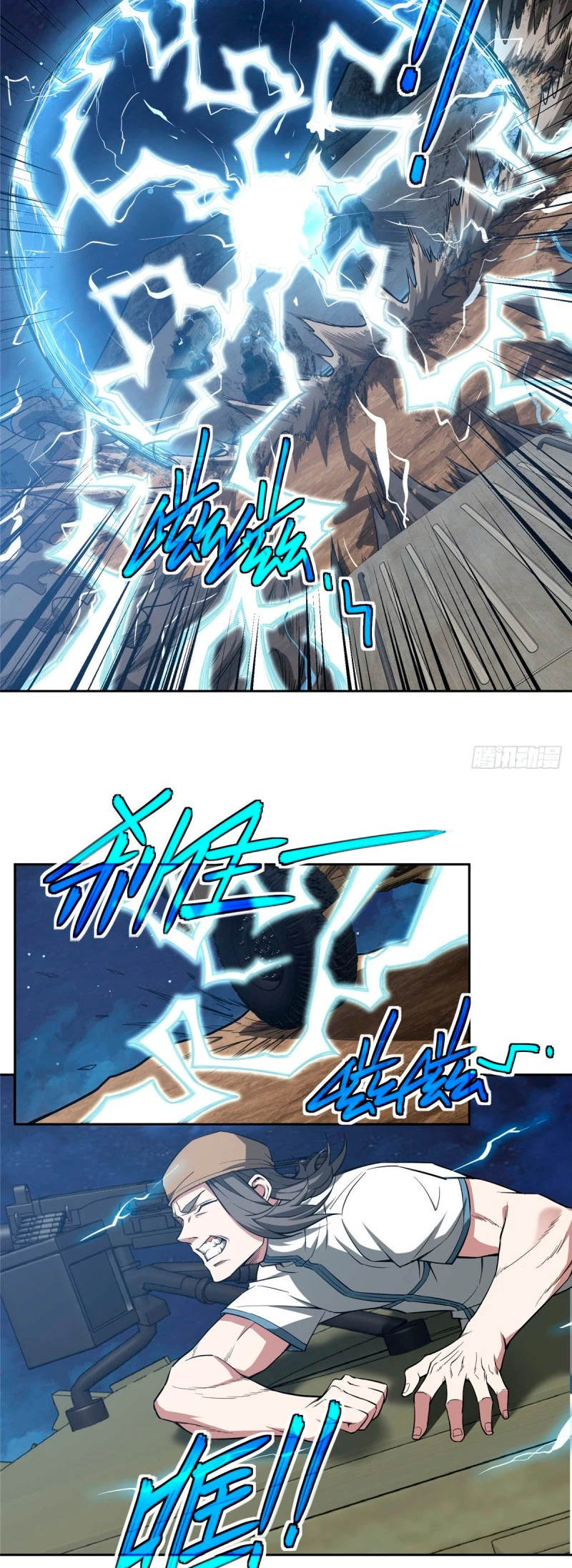  El mecánico legendario  > Capitulo 59 > Page 21