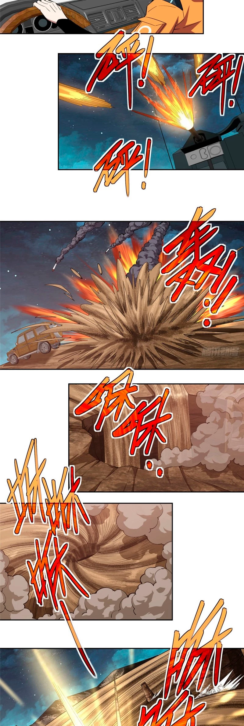  El mecánico legendario  > Capitulo 60 > Page 121