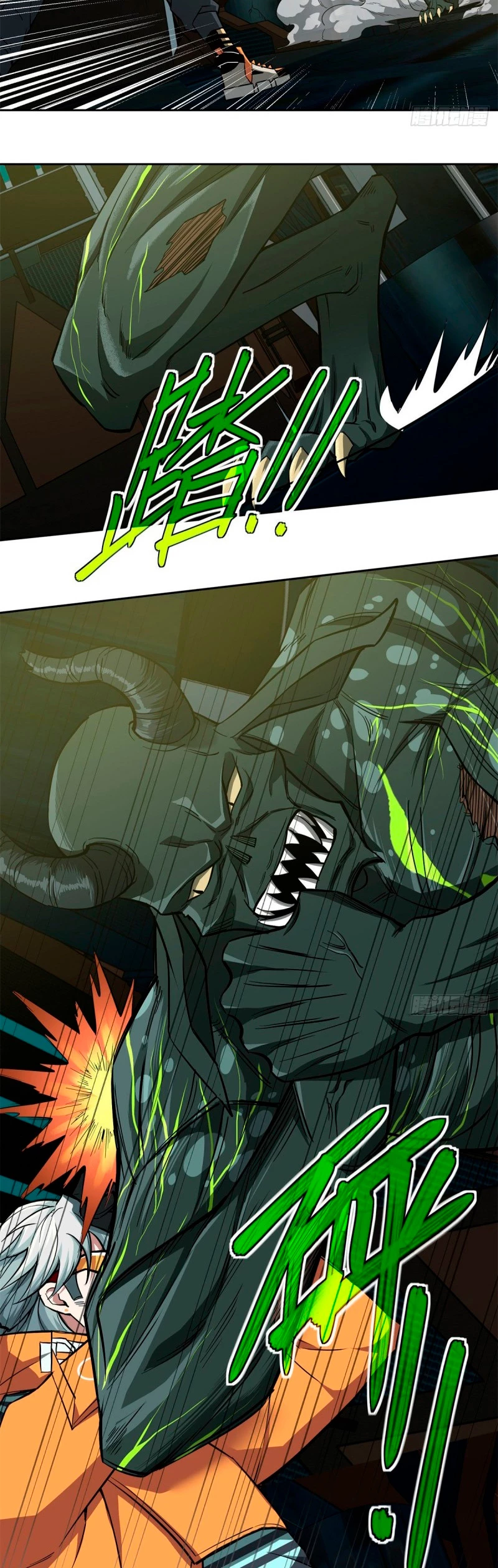  El mecánico legendario  > Capitulo 65 > Page 31