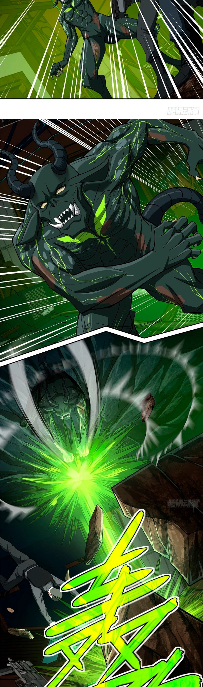  El mecánico legendario  > Capitulo 66 > Page 101