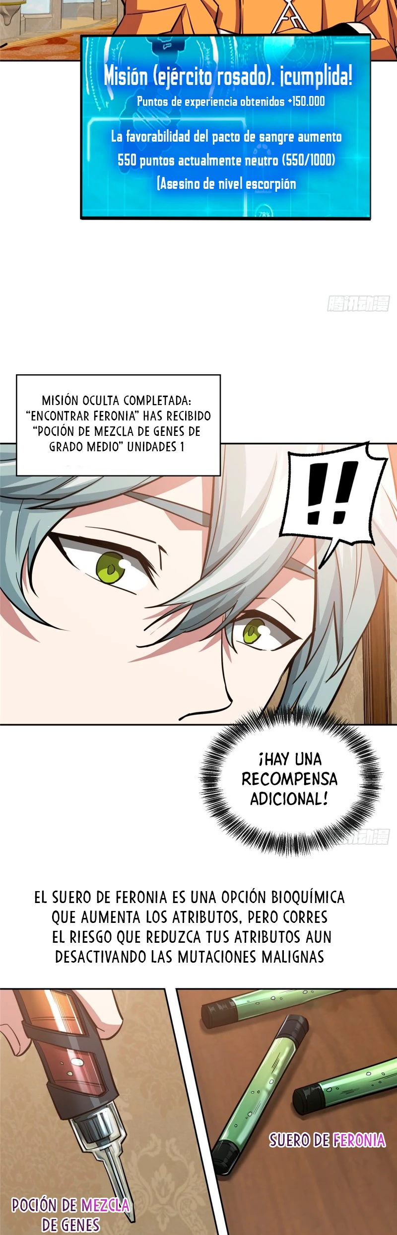  El mecánico legendario  > Capitulo 67 > Page 51