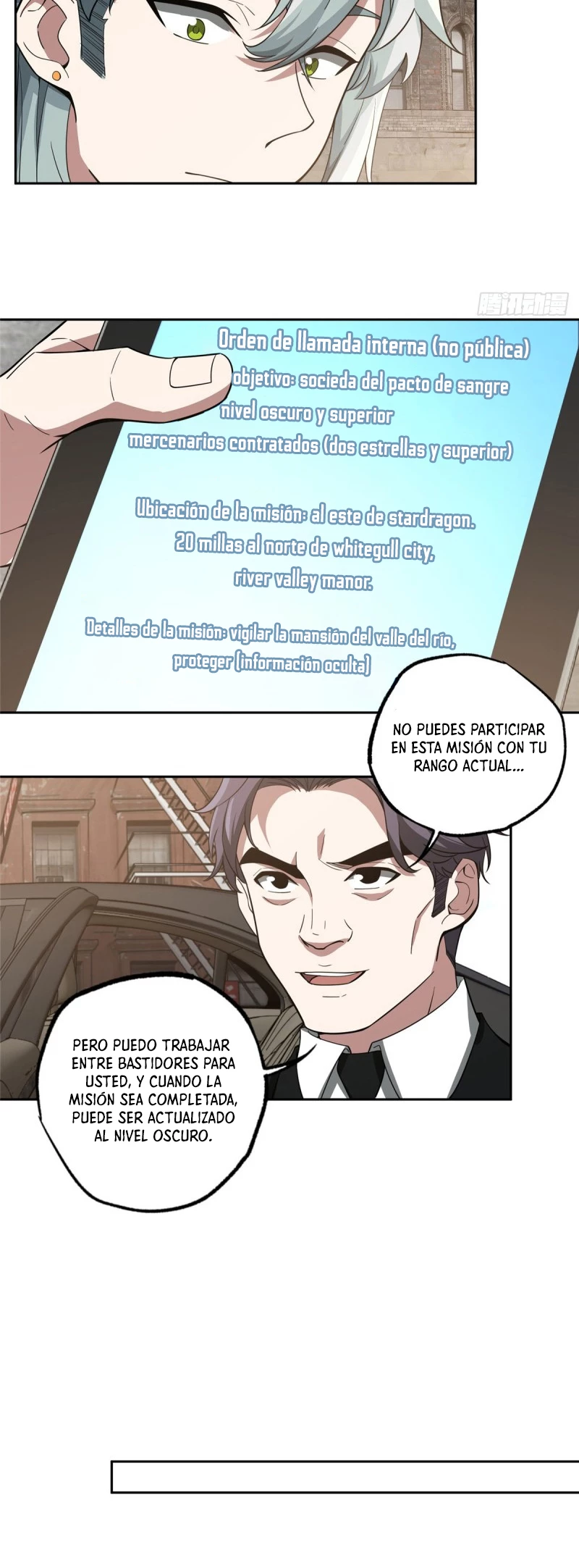  El mecánico legendario  > Capitulo 68 > Page 101