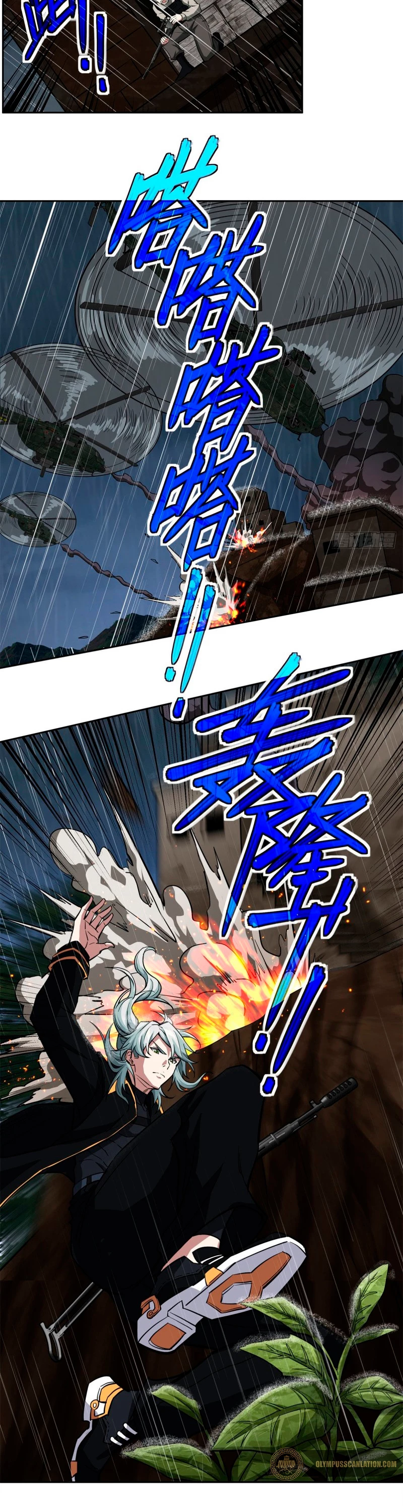  El mecánico legendario  > Capitulo 71 > Page 111