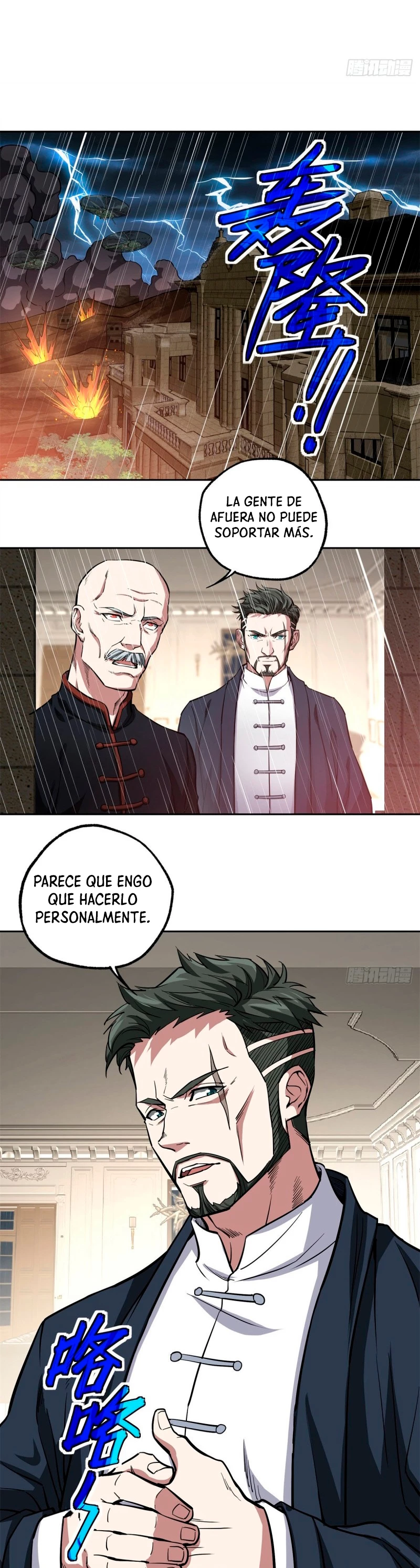 El mecánico legendario  > Capitulo 71 > Page 121