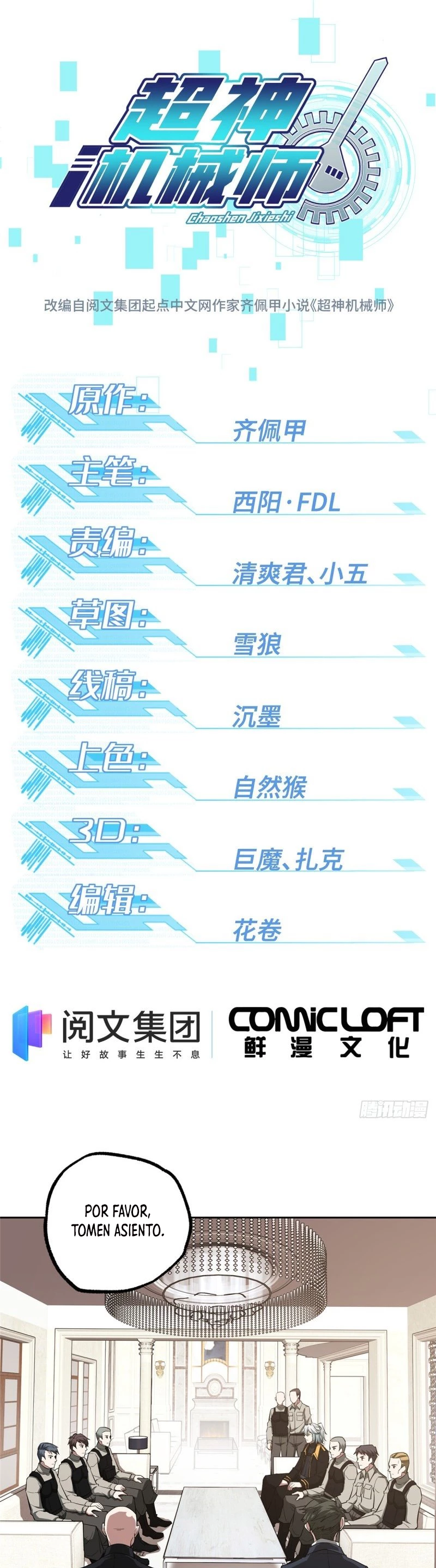  El mecánico legendario  > Capitulo 73 > Page 21