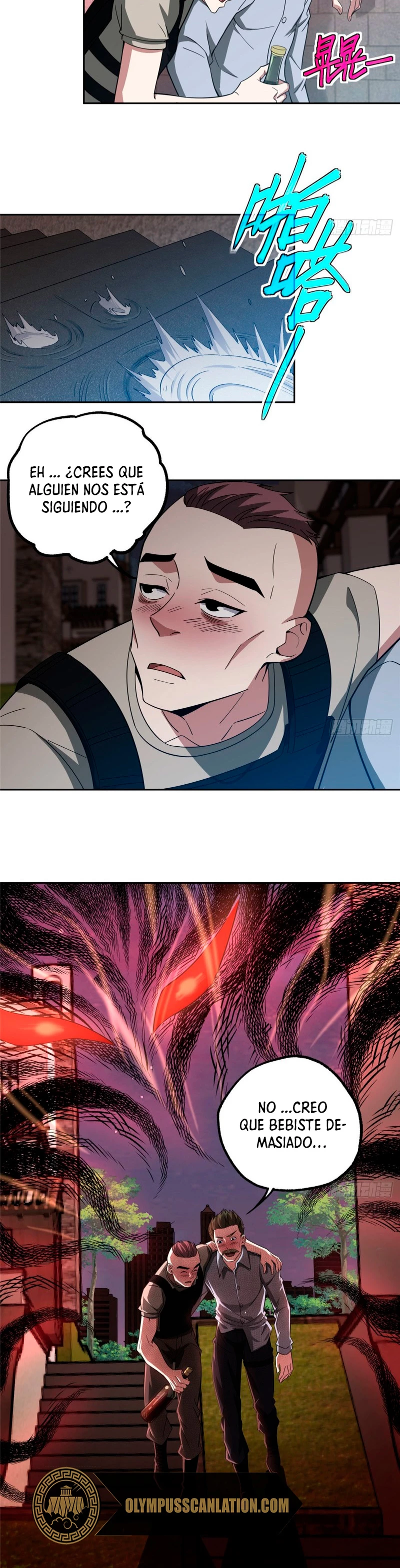  El mecánico legendario  > Capitulo 77 > Page 141