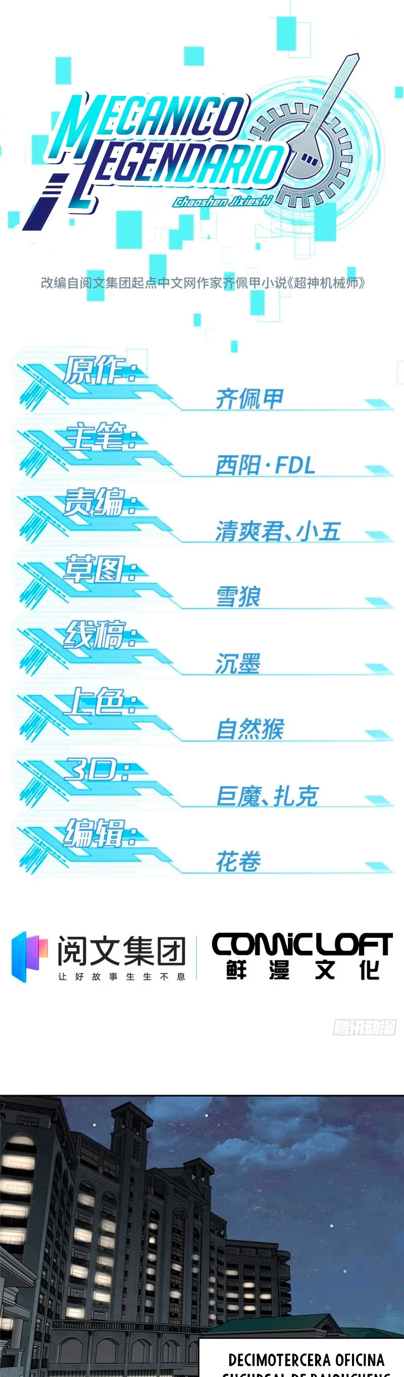  El mecánico legendario  > Capitulo 78 > Page 11