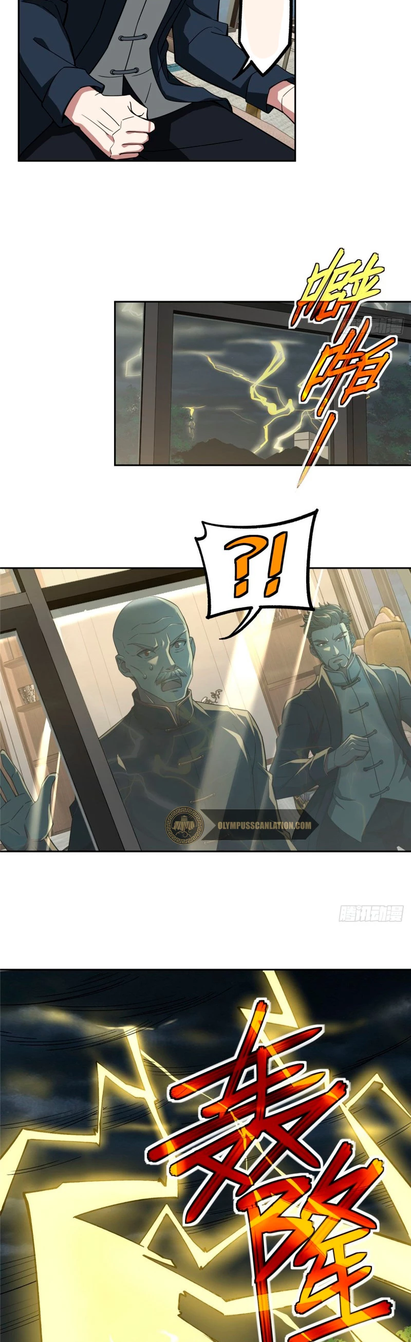  El mecánico legendario  > Capitulo 79 > Page 161