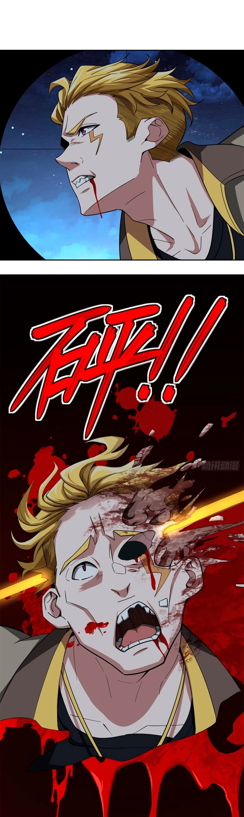  El mecánico legendario  > Capitulo 81 > Page 31