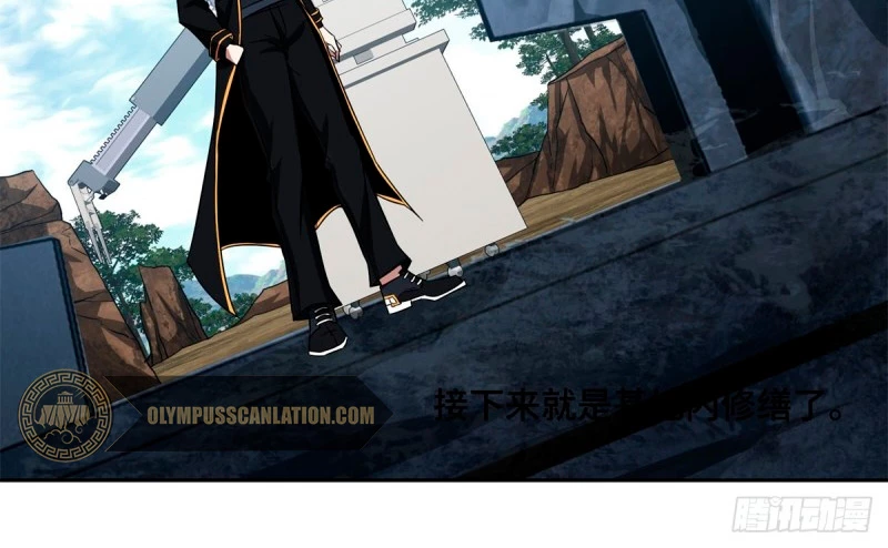  El mecánico legendario  > Capitulo 82 > Page 81