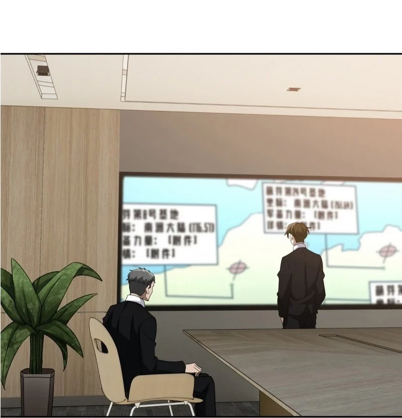  El mecánico legendario  > Capitulo 83 > Page 11