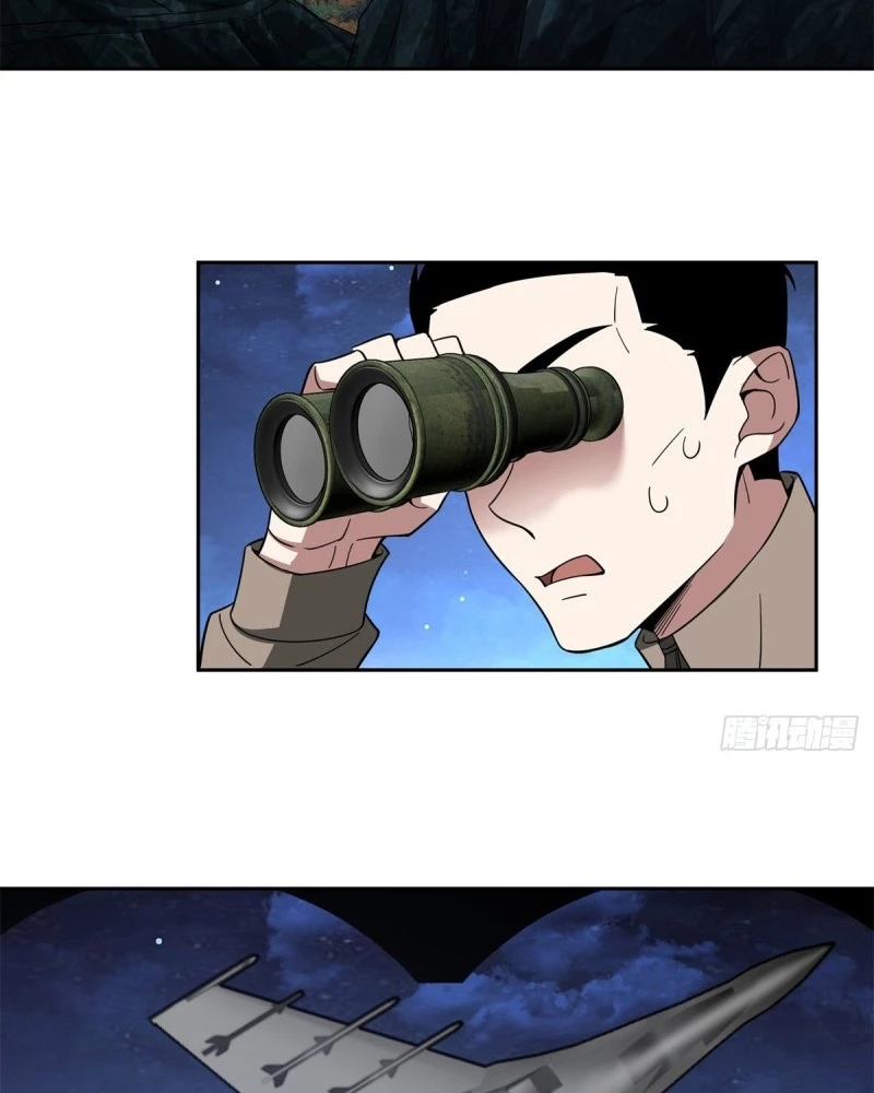  El mecánico legendario  > Capitulo 83 > Page 221