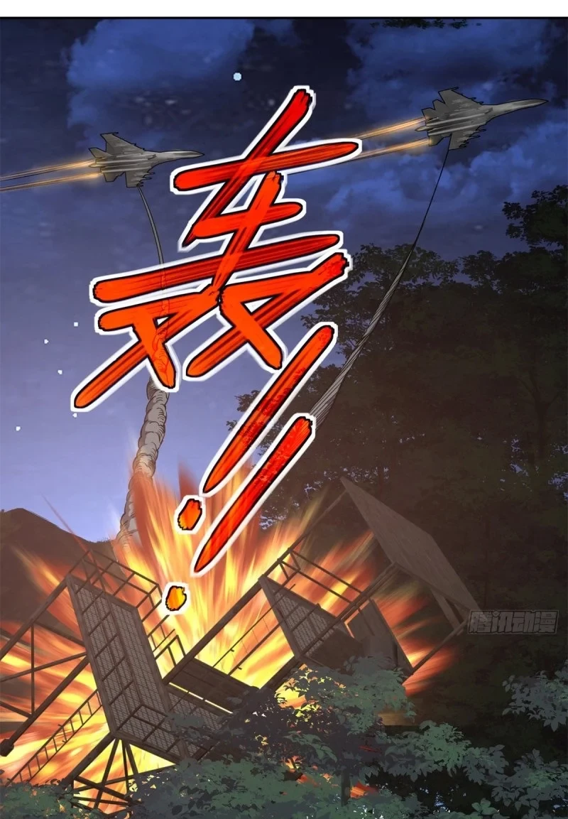  El mecánico legendario  > Capitulo 83 > Page 251