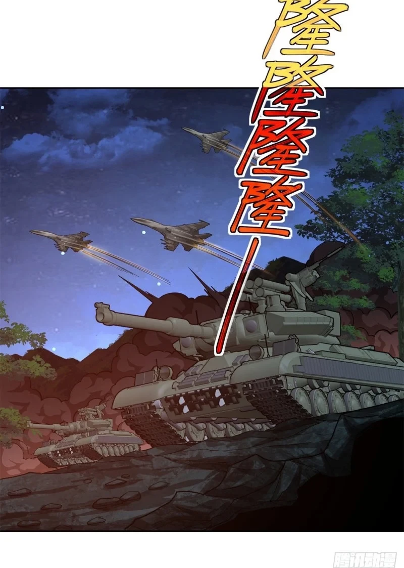  El mecánico legendario  > Capitulo 83 > Page 271