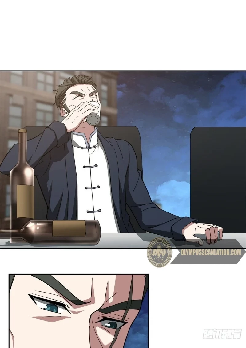  El mecánico legendario  > Capitulo 83 > Page 341