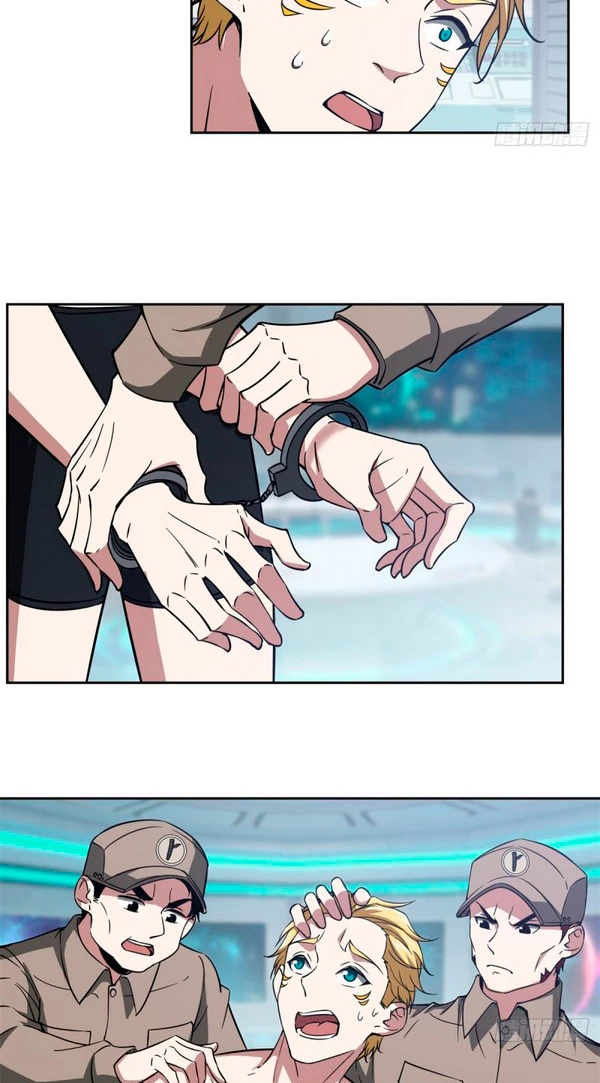  El mecánico legendario  > Capitulo 84 > Page 311