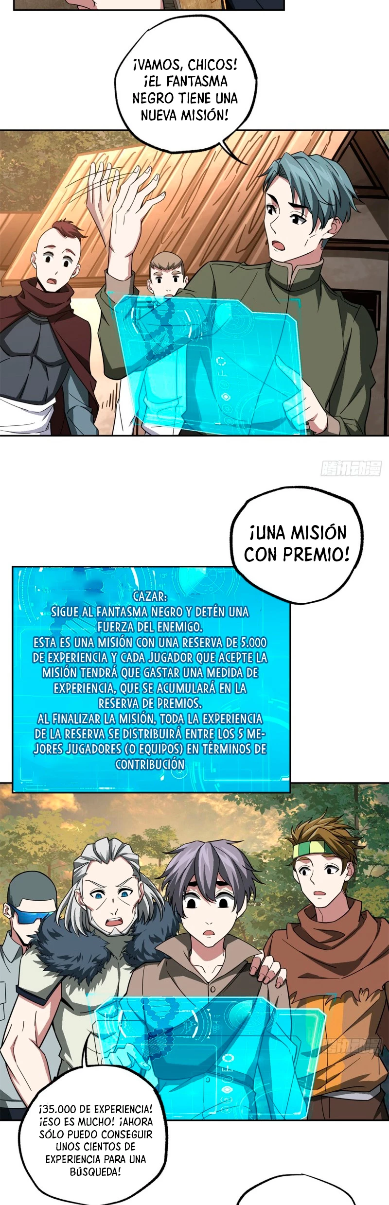  El mecánico legendario  > Capitulo 86 > Page 371