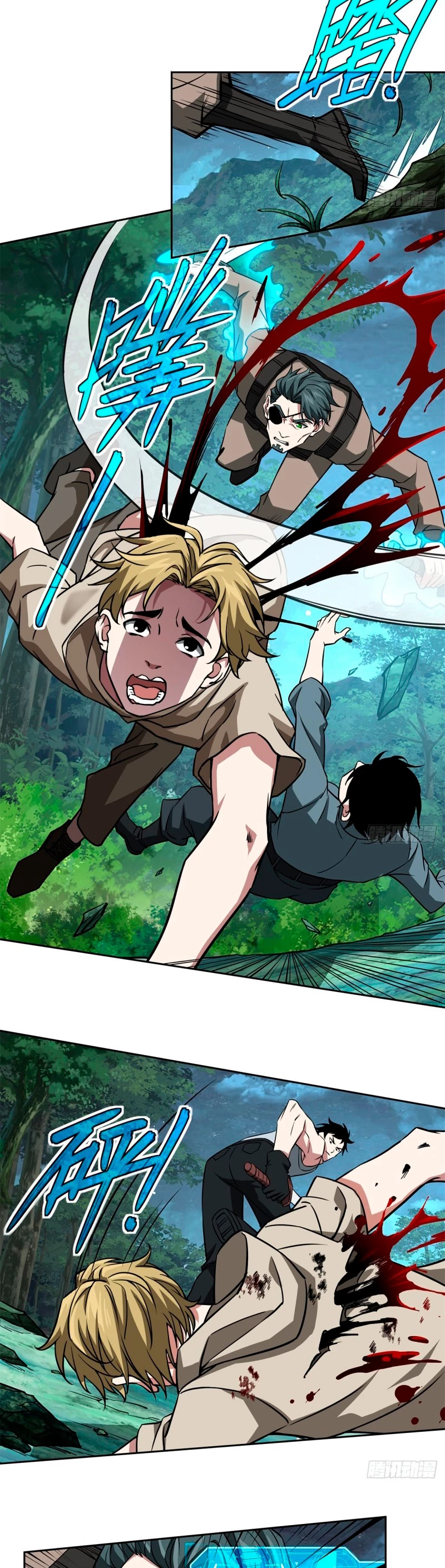  El mecánico legendario  > Capitulo 88 > Page 11