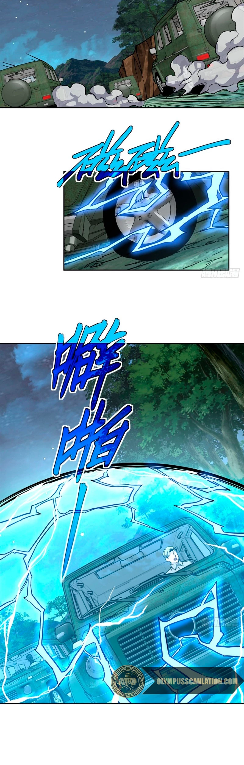  El mecánico legendario  > Capitulo 88 > Page 71