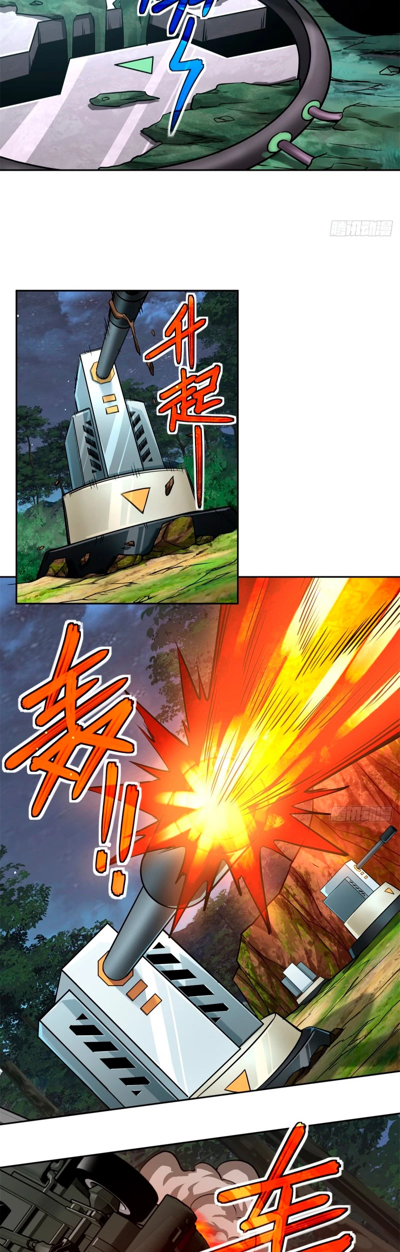  El mecánico legendario  > Capitulo 88 > Page 91