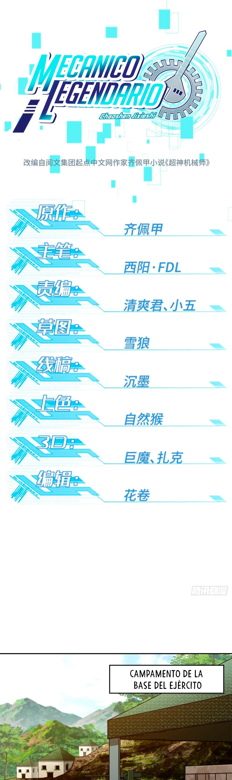  El mecánico legendario  > Capitulo 91 > Page 01