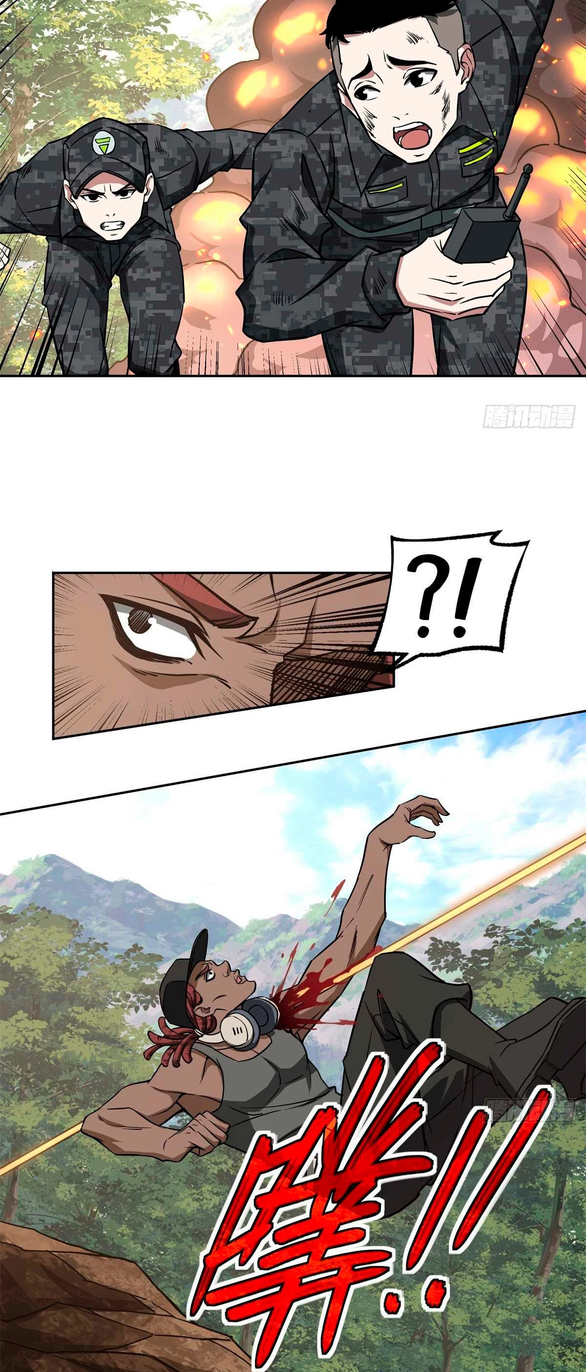  El mecánico legendario  > Capitulo 92 > Page 211