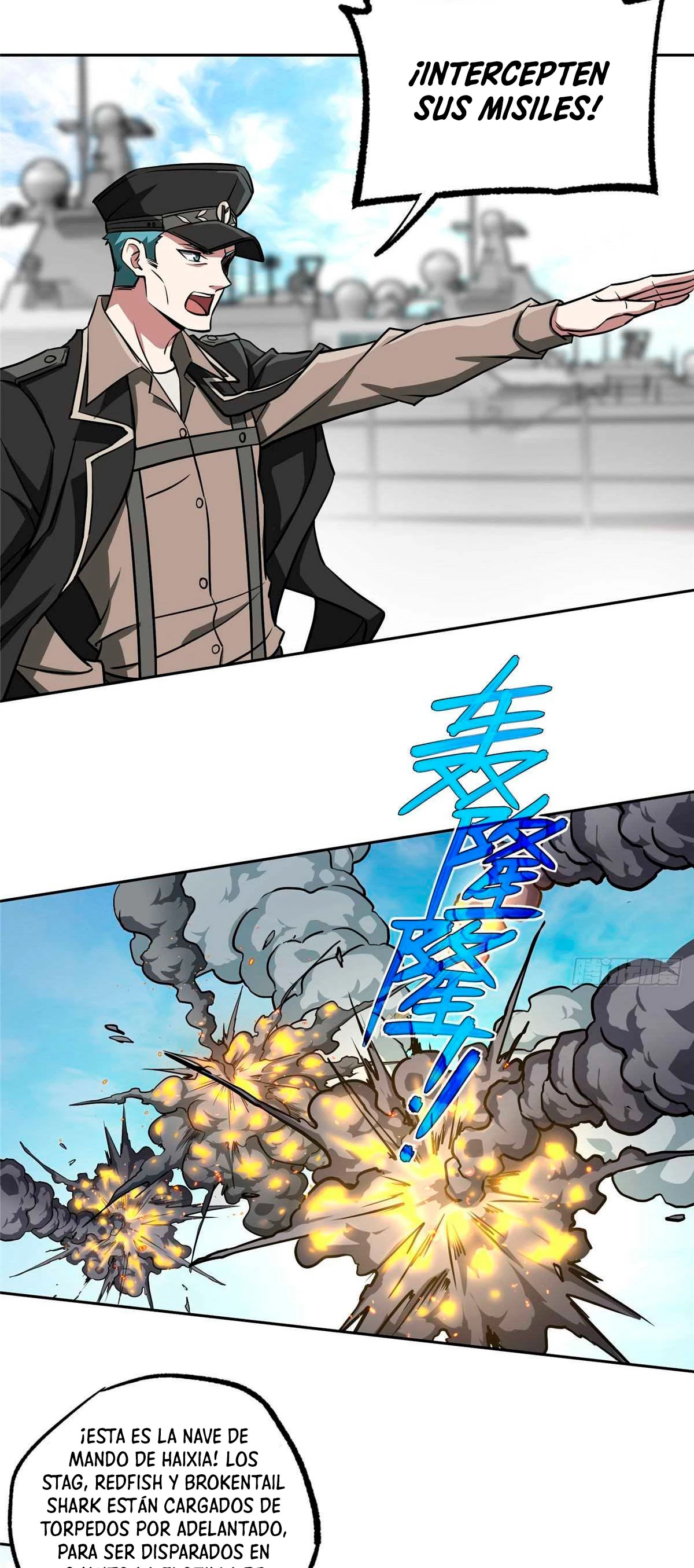  El mecánico legendario  > Capitulo 94 > Page 201