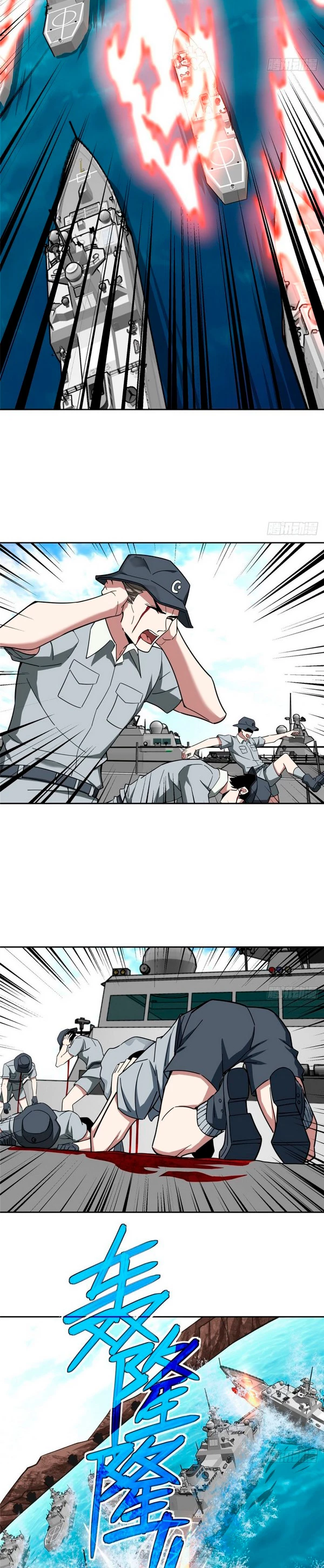  El mecánico legendario  > Capitulo 95 > Page 41