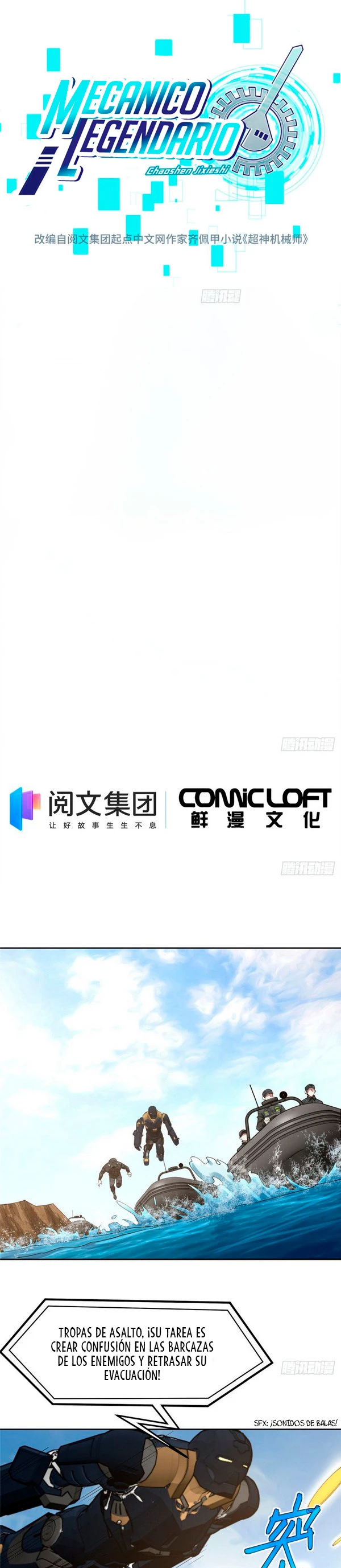  El mecánico legendario  > Capitulo 96 > Page 11