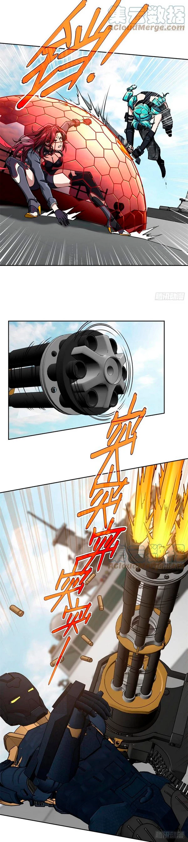  El mecánico legendario  > Capitulo 97 > Page 81