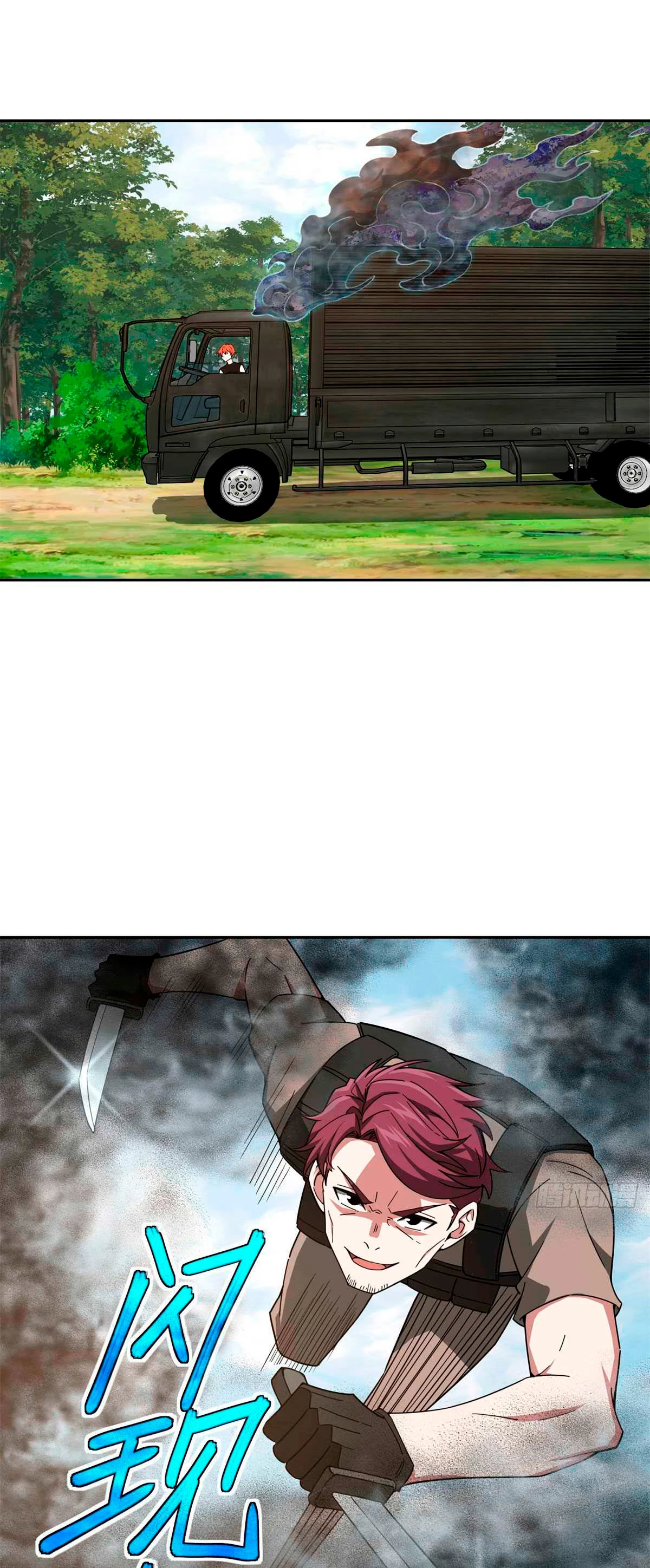  El mecánico legendario  > Capitulo 98 > Page 131