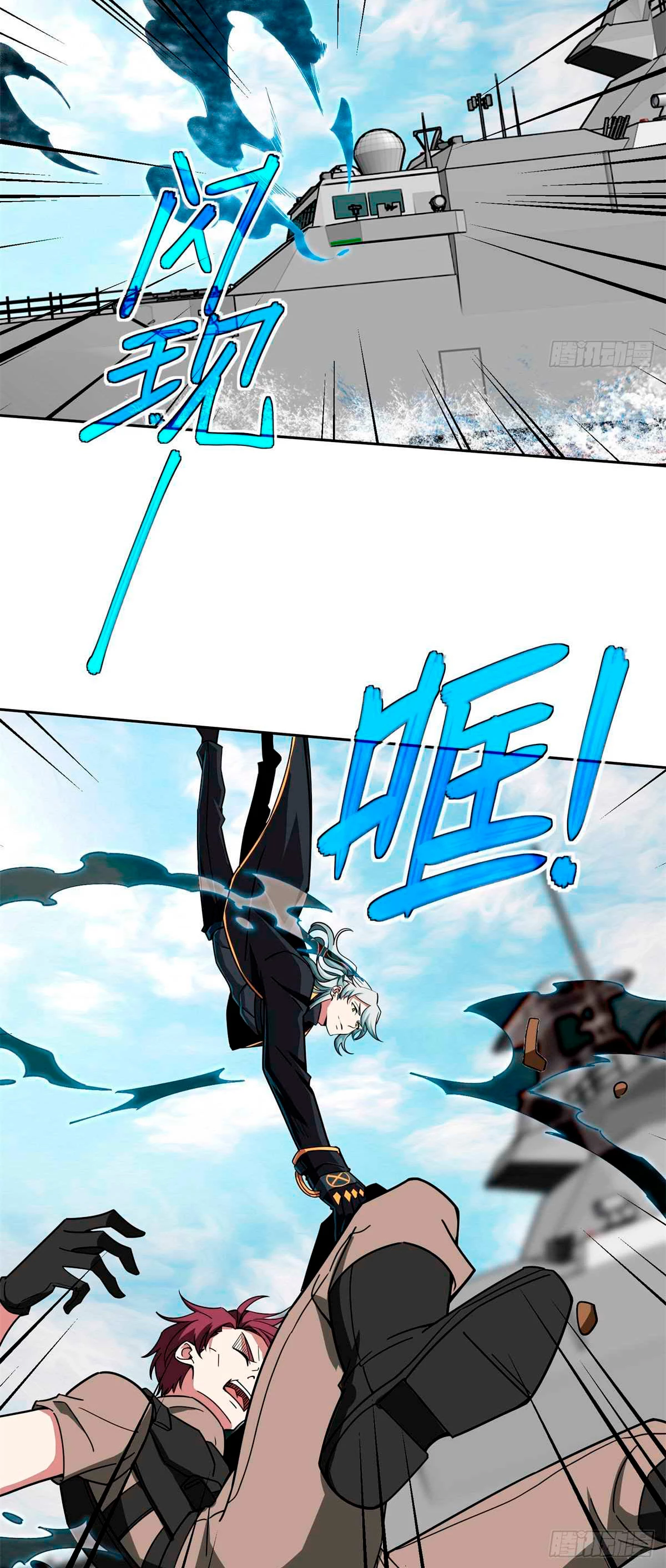  El mecánico legendario  > Capitulo 98 > Page 191