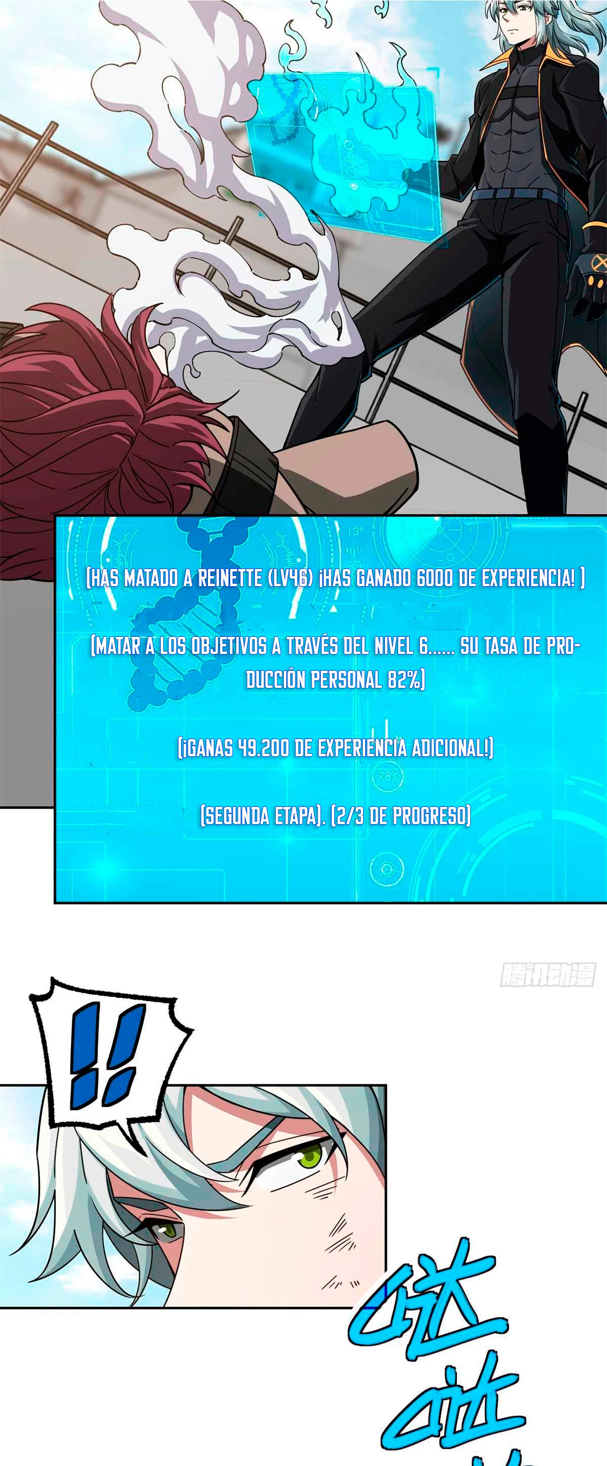  El mecánico legendario  > Capitulo 98 > Page 241