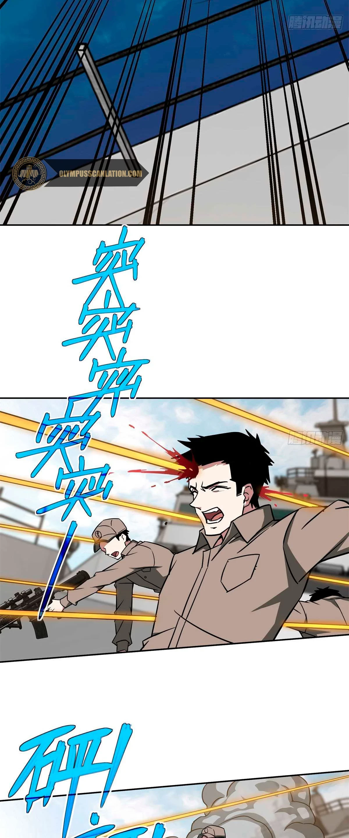  El mecánico legendario  > Capitulo 99 > Page 121